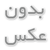 اطلاعات مهم برای خرید آپارتمان در جردن 